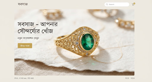 আংটি
